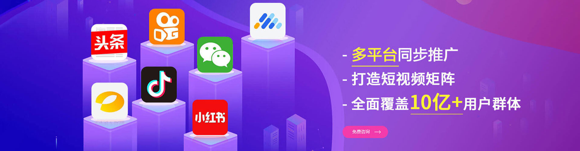 沿滩信息流广告
