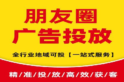 微信信息流广告的创意形式与效果